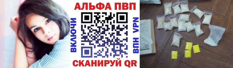 А ПВП крисы CK  Купить закладки  Орёл 