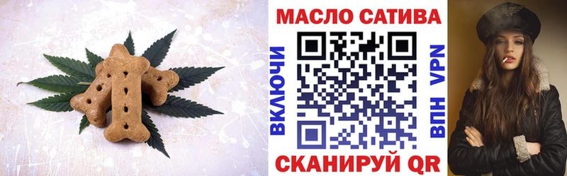 Купить закладки  Орёл  Cannafood марихуана 