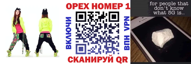 Купить  Орёл  Cocaine FishScale 