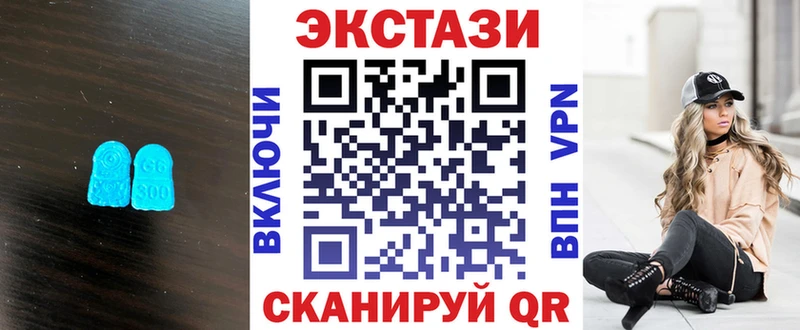 ЭКСТАЗИ DUBAI  Купить закладки  Орёл 