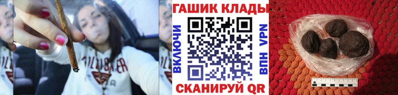ГАШИШ 40% ТГК  Купить закладки  Орёл 