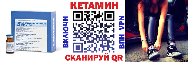 Кетамин VHQ  Купить закладки  Орёл 