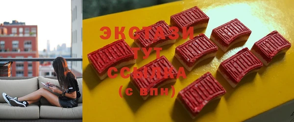 альфа пвп Каменногорск