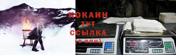 амфетамин Каменск-Шахтинский