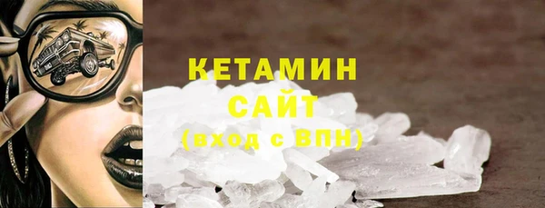 герыч Каменка