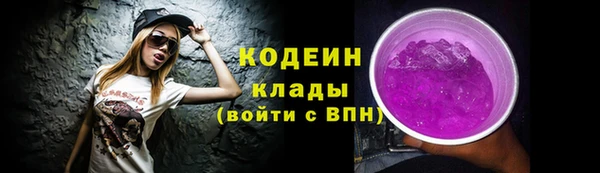 альфа пвп Каменногорск