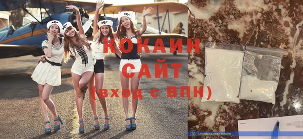амфетамин Каменск-Шахтинский