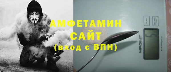 герыч Каменка