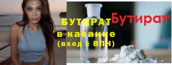 амфетамин Каменск-Шахтинский