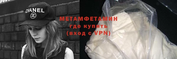 амфетамин Каменск-Шахтинский