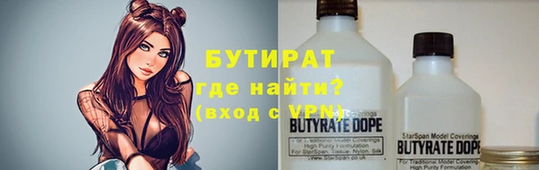 альфа пвп Каменногорск