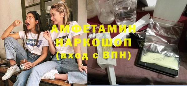 прущий лед Карпинск