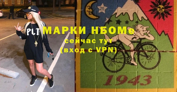 амфетамин Каменск-Шахтинский