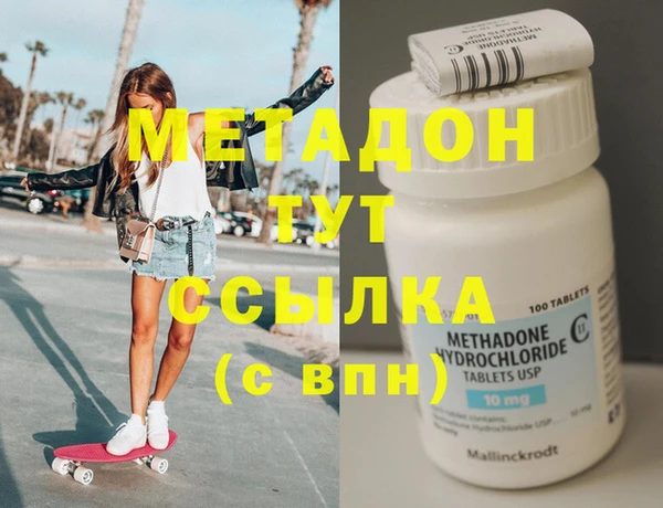 герыч Каменка