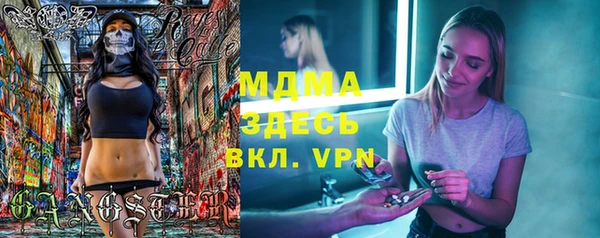 герыч Каменка