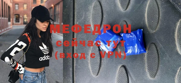 альфа пвп Каменногорск