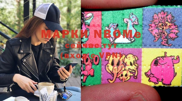 амфетамин Каменск-Шахтинский