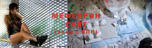 mdma Касимов