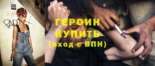 герыч Каменка
