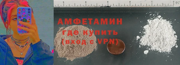 альфа пвп Каменногорск