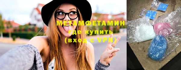 альфа пвп Каменногорск