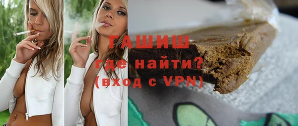 амфетамин Каменск-Шахтинский