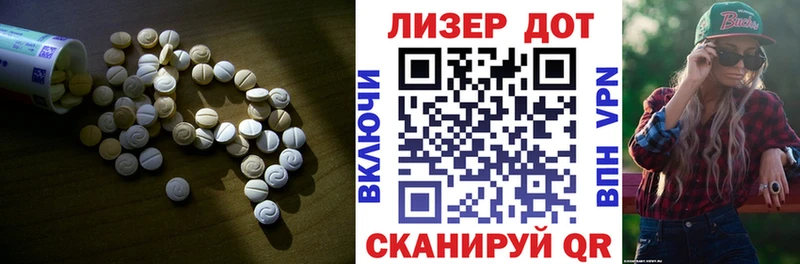 LSD-25 экстази ecstasy  Купить закладки  Орёл 
