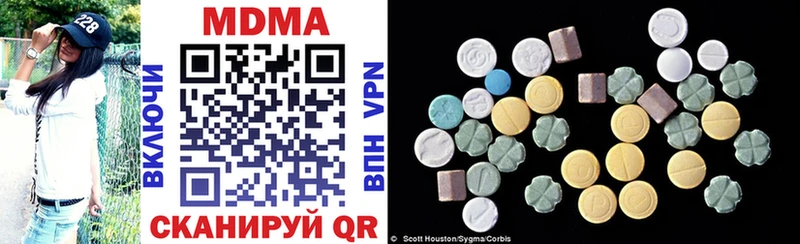 Купить где  Орёл  MDMA Molly 