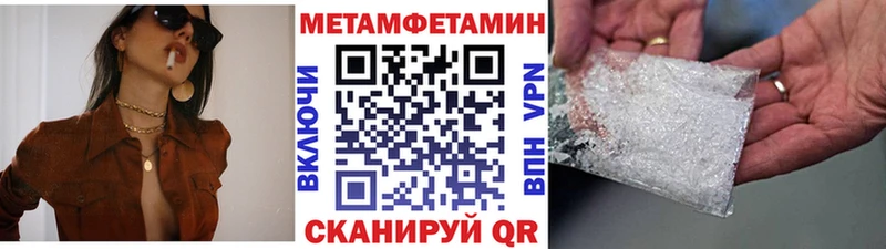 Купить закладки  Орёл  Первитин Methamphetamine 