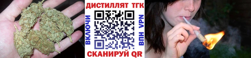 Купить  Орёл  ТГК вейп с тгк 